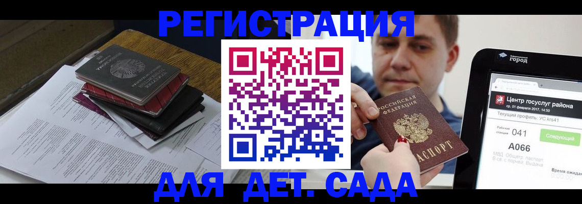 прописка от собственника в Еманжелинске